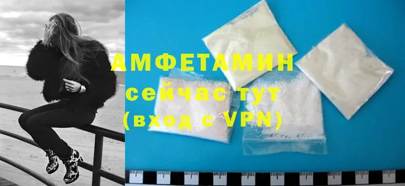 Amphetamine Розовый  omg ТОР  Лакинск  даркнет сайт 