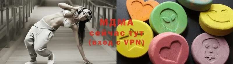 MDMA молли  Лакинск 