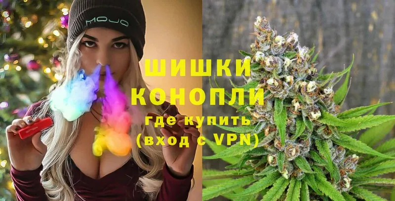 Шишки марихуана SATIVA & INDICA  магазин продажи   Лакинск 